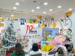 -艺塔木美学教育(和达校区)