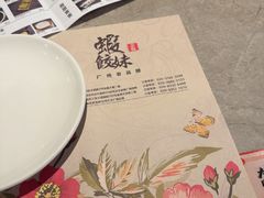 -虾饺妹·粤式手工点心(水荫路店)