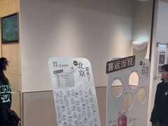 -喜茶(北京石景山万达店)