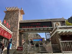 -叠溪松坪沟景区