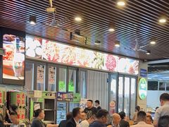 -叒缘夜光杯(望江橡树林店)