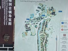 -羊楼洞