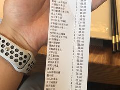 账单-新海渔港·胶东海鲜家常菜·家宴(奥体中心店)