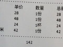 -丹礼糖甜品