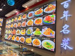 -黑石礁酒楼·海鲜(黑石礁店)