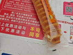 -味多美蛋糕(大兴店)
