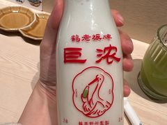 鹤家柚子小奶-鹤茶野所(上海首店)