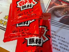-木屋烧烤(白石洲店)