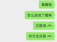 -五邑人家(江门店)