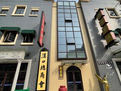 -汉口北国际商品交易中心品牌服装城