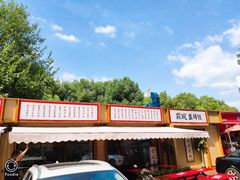 -霸碗盖码饭(河西通程店)