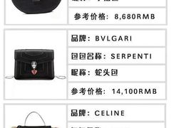 -妃鱼奢侈品回收寄卖(太古汇店)