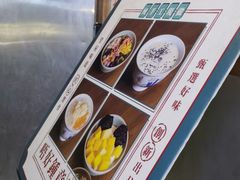 -堂屋糖水店(愚园店)