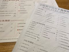 -必胜客(宁波天一水街店)