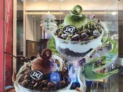 -DQ·蛋糕·冰淇淋(绿宝店)