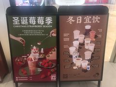 -喜茶(杭州滨江宝龙店)