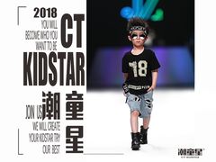 -潮童星少儿形体模特童模培训(上城校区)