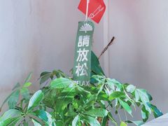 -BE YOLO必有乐&小红帽三明治