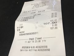 账单-星巴克(珠海摩尔百货店)