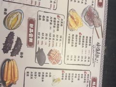 -丫丫汤膳打边炉(宏府408坊店)