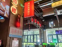 -王庄阿咪海鲜大排档(象园店)