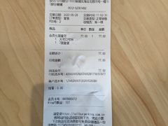 -汉堡王(常熟美城店)