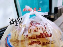 -哈尔滨秋林食品有限责任公司(秋林公司店)