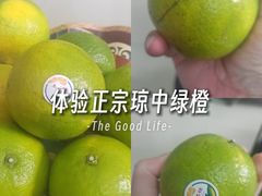 -果叔叁拾加(海师大店)