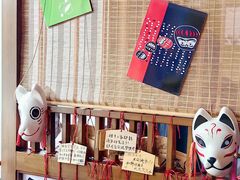 -村上一屋(回龙观店)