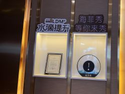 -栖SPA·ONDA ·海菲秀·皑皑科技美肤中心