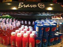 -永辉Bravo超市(东二环泰禾广场店)