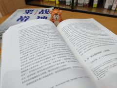 -阅读家(南海天河城店)