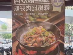 -南城香(四路通店)