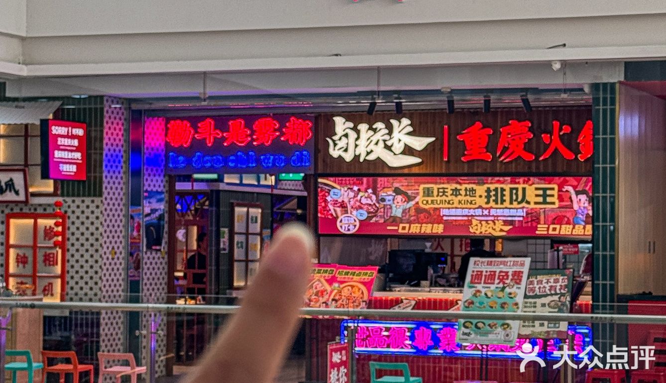 有幸在宁波吃上了…炫个不停！
