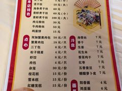 -金东门大华饭店(板桥街店)