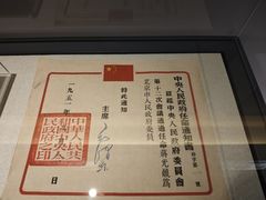 -荔湾博物馆