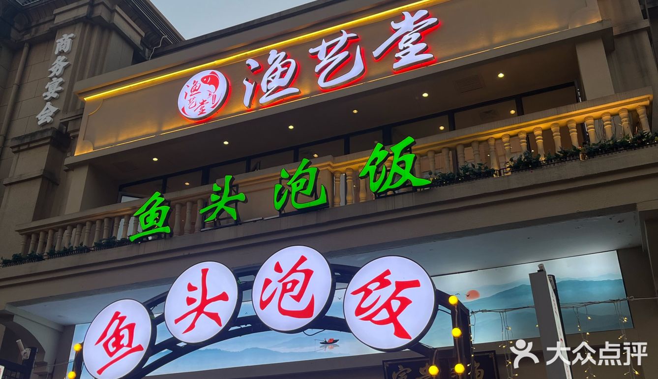 又是一个愉快的周末