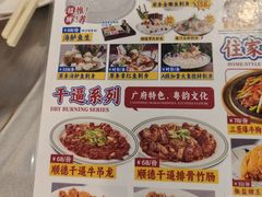 -明本湛江鸡•海鲜小厨(陈家祠店)