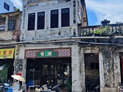 -恒兴发茶店(水巷口店)