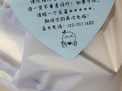 -必胜客(北苑路店)