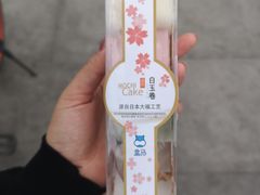 -盒马鲜生(莱蒙都会店)