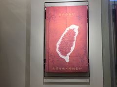 等位区-厝内小眷村(福州永嘉天地店)