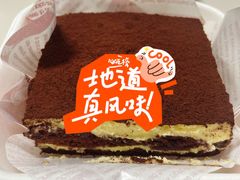 -象山酥院(深圳北站店)