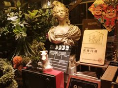 -胡桃里音乐酒馆(环亚凯瑟琳广场店)