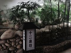 -三江森林温泉度假区