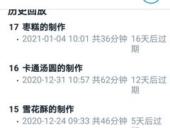-广州老年大学