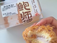 -鲍师傅糕点(江苏路店)