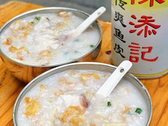 -陳添記·祖傳爽鱼皮(十五甫三巷店)