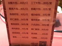 菜单-洪祥大酒店(大庆东路店)