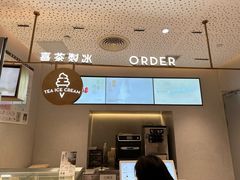 -喜茶(广州中山六路店)
